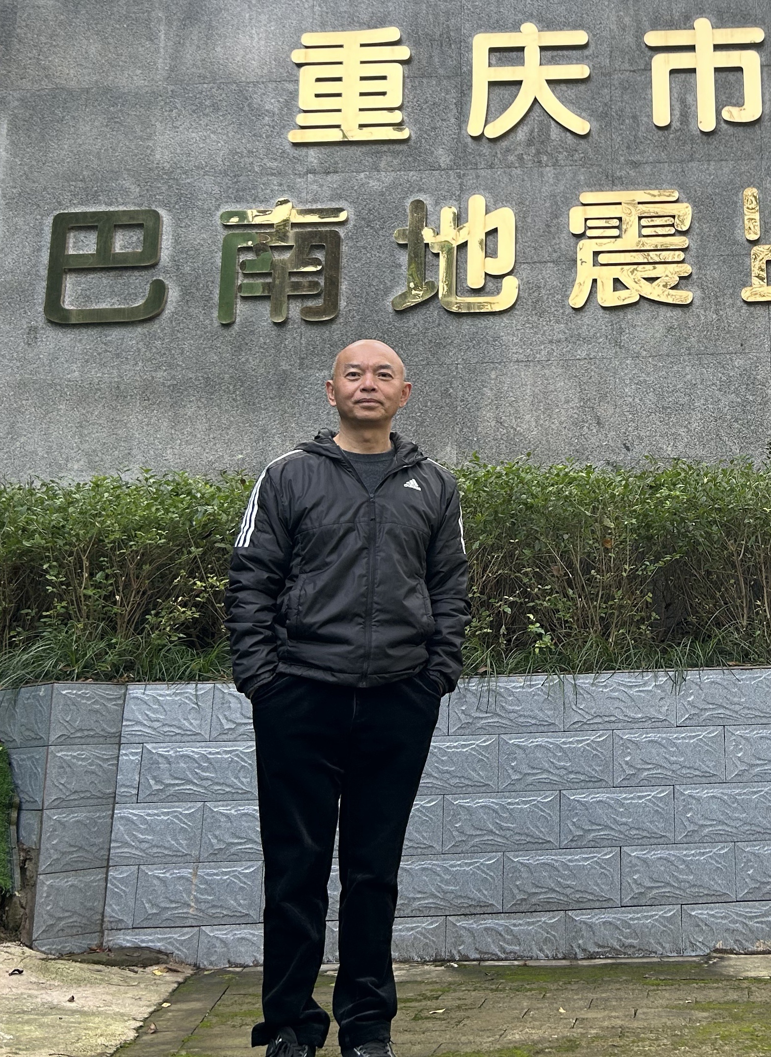 地理_李林_激发学生关注身边事物的兴趣，提高学生自我学习的能力