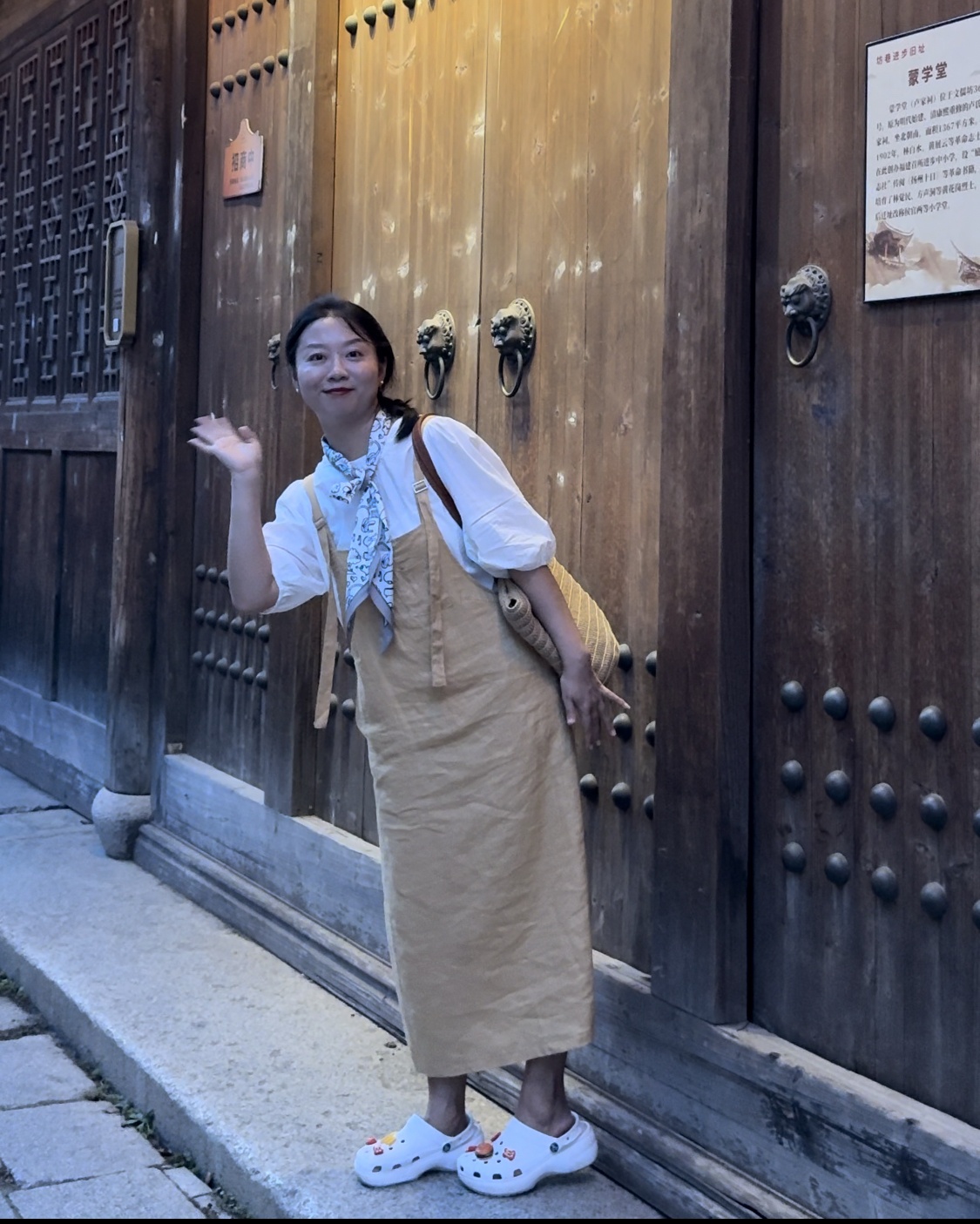 英语_杨璐_教学相长为舟渡，桃李成蹊自芳馥。