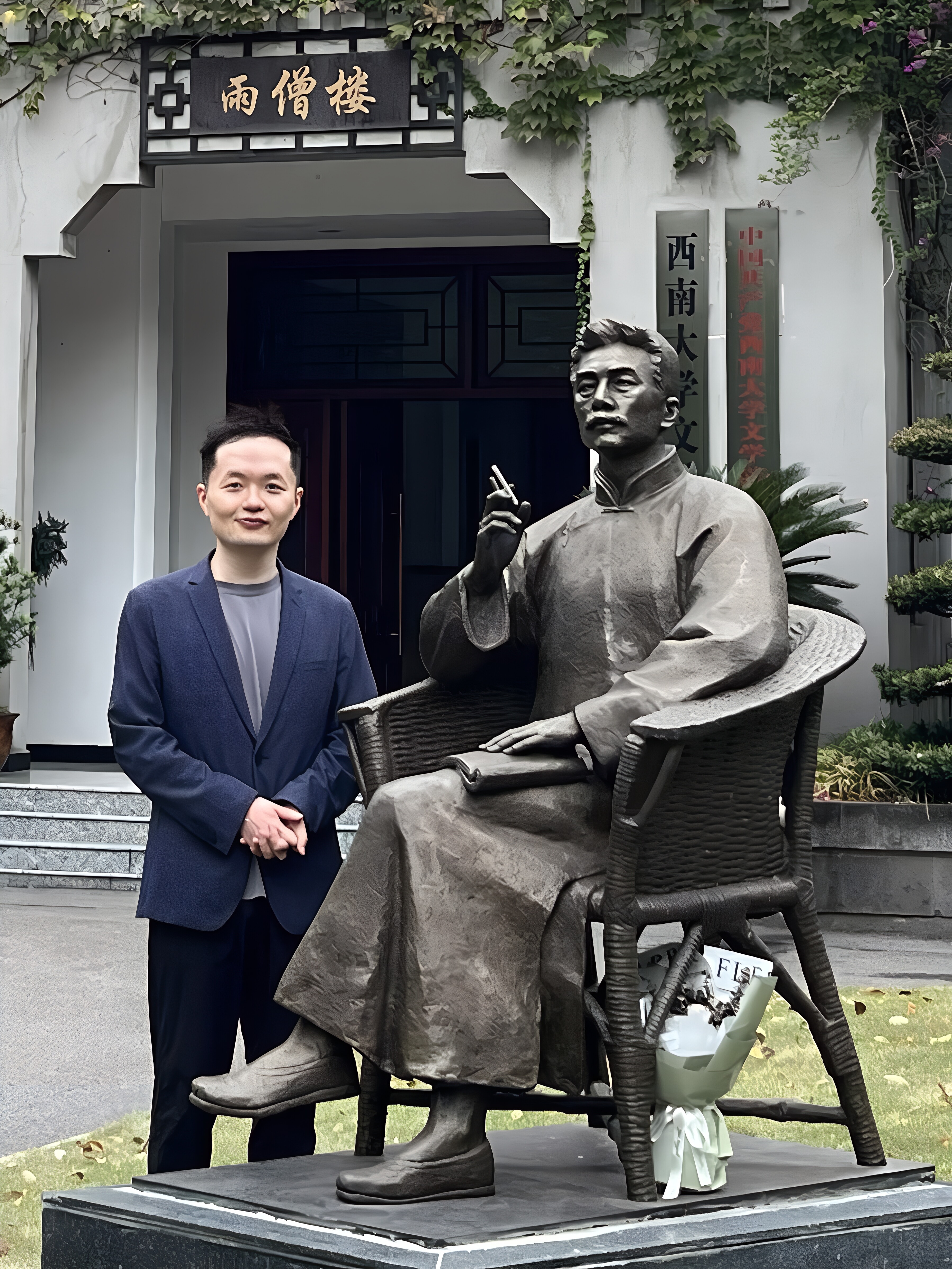 语文_段潇潇_心在最高处，行在最低处，情在最深处。