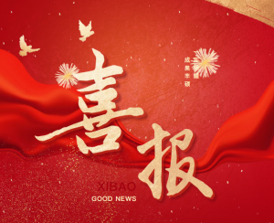wechat 2025 09 24 162652 075